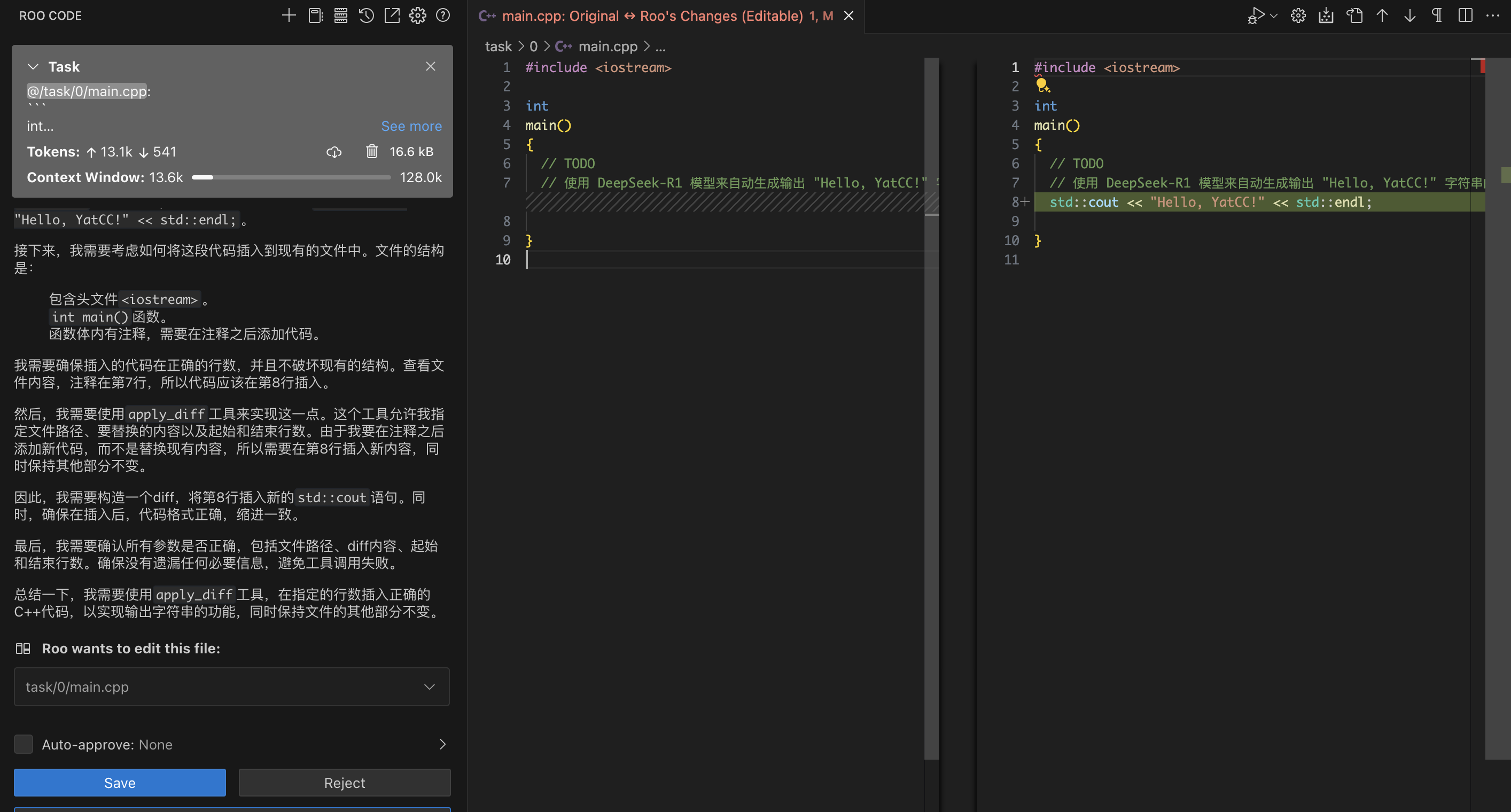 插件根据大语言模型的回复对源代码文件进行修改
